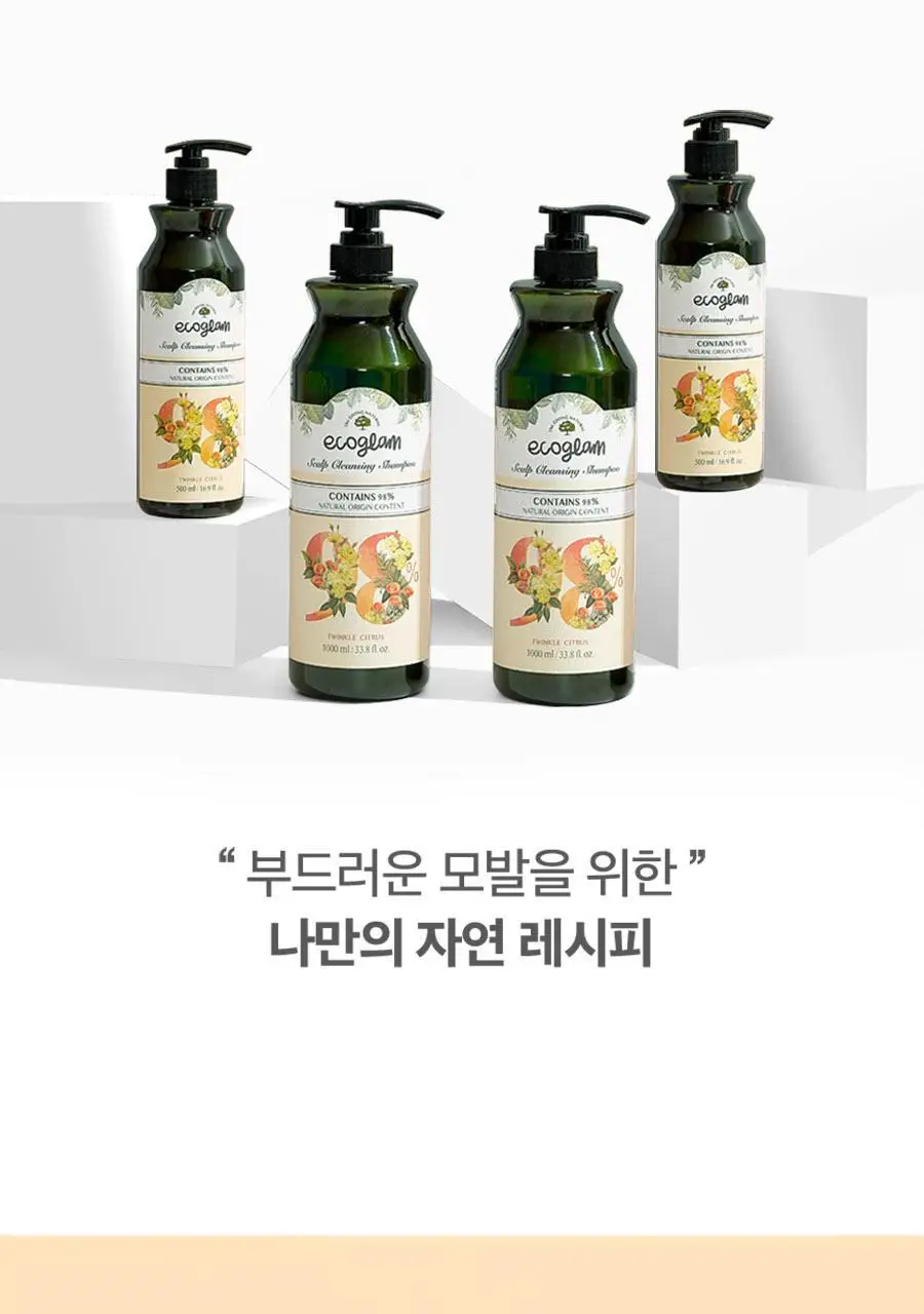 [트리트먼트 10매 증정] 스칼프 클렌징 샴푸 트윙클 시트러스 1,000ml 상세페이지 2